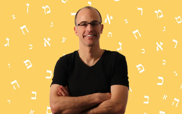 Your Daily Dose of Hebrew